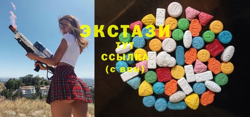 Экстази MDMA  где можно купить наркотик  Родники 