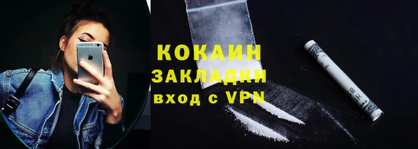 COCAINE Белокуриха