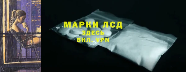 COCAINE Белокуриха