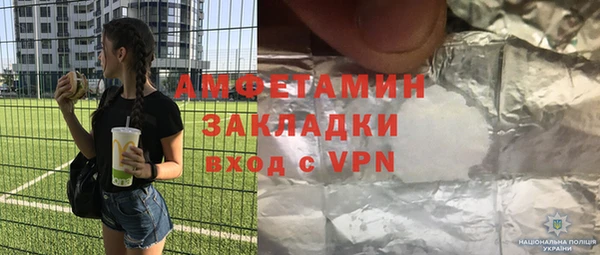 COCAINE Белокуриха